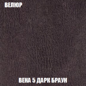 Диван Акварель 3 (ткань до 300) в Стрежевом - strezevoi.ok-mebel.com | фото 9