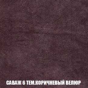 Диван Акварель 4 (ткань до 300) в Стрежевом - strezevoi.ok-mebel.com | фото 70