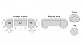 Диван Александра прямой в Стрежевом - strezevoi.ok-mebel.com | фото 7