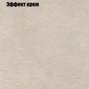 Диван Бинго 1 (ткань до 300) в Стрежевом - strezevoi.ok-mebel.com | фото 63