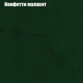 Диван Бинго 3 (ткань до 300) в Стрежевом - strezevoi.ok-mebel.com | фото 23