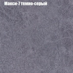 Диван Бинго 3 (ткань до 300) в Стрежевом - strezevoi.ok-mebel.com | фото 36