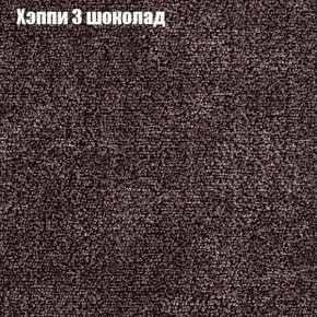 Диван Бинго 3 (ткань до 300) в Стрежевом - strezevoi.ok-mebel.com | фото 53