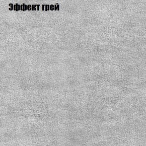 Диван Бинго 3 (ткань до 300) в Стрежевом - strezevoi.ok-mebel.com | фото 57