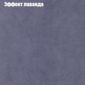 Диван Бинго 3 (ткань до 300) в Стрежевом - strezevoi.ok-mebel.com | фото 63