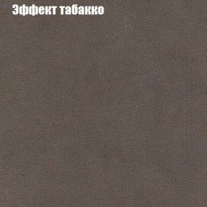 Диван Бинго 3 (ткань до 300) в Стрежевом - strezevoi.ok-mebel.com | фото 66