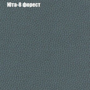 Диван Бинго 3 (ткань до 300) в Стрежевом - strezevoi.ok-mebel.com | фото 68