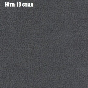 Диван Бинго 3 (ткань до 300) в Стрежевом - strezevoi.ok-mebel.com | фото 69