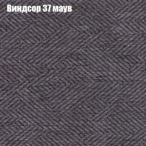 Диван Бинго 3 (ткань до 300) в Стрежевом - strezevoi.ok-mebel.com | фото 9