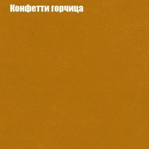 Диван Бинго 3 (ткань до 300) в Стрежевом - strezevoi.ok-mebel.com | фото 20