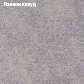 Диван Бинго 4 (ткань до 300) в Стрежевом - strezevoi.ok-mebel.com | фото 44