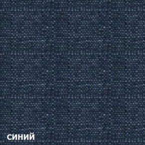 Диван двухместный DEmoku Д-2 (Синий/Натуральный) в Стрежевом - strezevoi.ok-mebel.com | фото 3