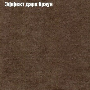 Диван Европа 1 (ППУ) ткань до 300 в Стрежевом - strezevoi.ok-mebel.com | фото 26