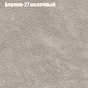 Диван Европа 1 (ППУ) ткань до 300 в Стрежевом - strezevoi.ok-mebel.com | фото 51