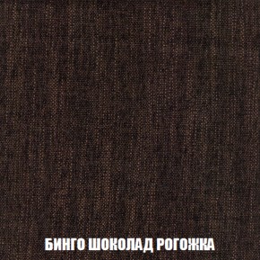 Диван Европа 2 (НПБ) ткань до 300 в Стрежевом - strezevoi.ok-mebel.com | фото 59