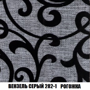 Диван Европа 2 (НПБ) ткань до 300 в Стрежевом - strezevoi.ok-mebel.com | фото 61