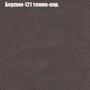 Диван Европа 2 (ППУ) ткань до 300 в Стрежевом - strezevoi.ok-mebel.com | фото 17