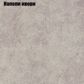 Диван Европа 2 (ППУ) ткань до 300 в Стрежевом - strezevoi.ok-mebel.com | фото 39