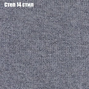 Диван Феникс 2 (ткань до 300) в Стрежевом - strezevoi.ok-mebel.com | фото 40