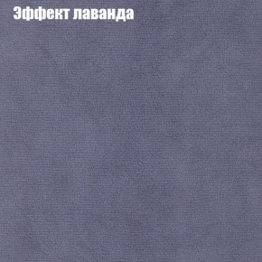 Диван Феникс 2 (ткань до 300) в Стрежевом - strezevoi.ok-mebel.com | фото 53