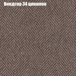 Диван Феникс 2 (ткань до 300) в Стрежевом - strezevoi.ok-mebel.com | фото 64