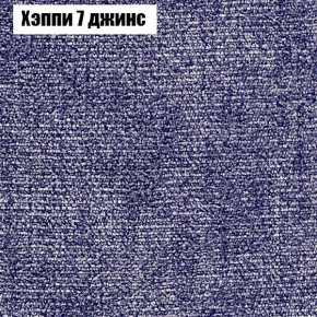 Диван Феникс 3 (ткань до 300) в Стрежевом - strezevoi.ok-mebel.com | фото 44