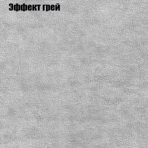 Диван Феникс 3 (ткань до 300) в Стрежевом - strezevoi.ok-mebel.com | фото 47