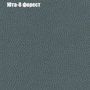 Диван Феникс 3 (ткань до 300) в Стрежевом - strezevoi.ok-mebel.com | фото 58