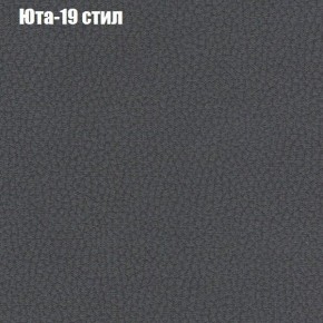 Диван Феникс 3 (ткань до 300) в Стрежевом - strezevoi.ok-mebel.com | фото 59