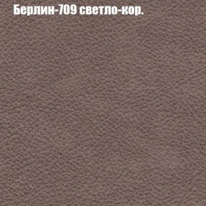 Диван Феникс 3 (ткань до 300) в Стрежевом - strezevoi.ok-mebel.com | фото 9