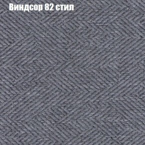 Диван Феникс 4 (ткань до 300) в Стрежевом - strezevoi.ok-mebel.com | фото 67