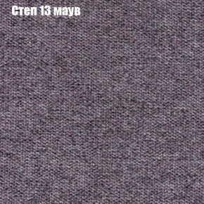 Диван Феникс 5 (ткань до 300) в Стрежевом - strezevoi.ok-mebel.com | фото 39