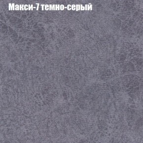 Диван Феникс 6 (ткань до 300) в Стрежевом - strezevoi.ok-mebel.com | фото 26