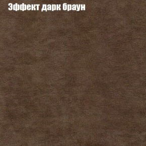 Диван Феникс 6 (ткань до 300) в Стрежевом - strezevoi.ok-mebel.com | фото 48