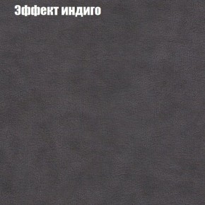 Диван Феникс 6 (ткань до 300) в Стрежевом - strezevoi.ok-mebel.com | фото 50