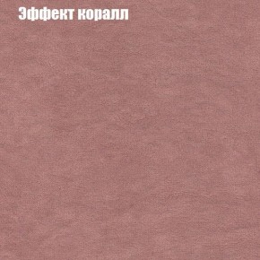 Диван Феникс 6 (ткань до 300) в Стрежевом - strezevoi.ok-mebel.com | фото 51