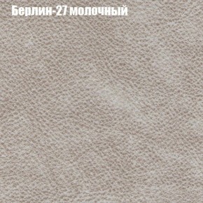 Диван Феникс 6 (ткань до 300) в Стрежевом - strezevoi.ok-mebel.com | фото 7