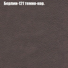 Диван Феникс 6 (ткань до 300) в Стрежевом - strezevoi.ok-mebel.com | фото 8