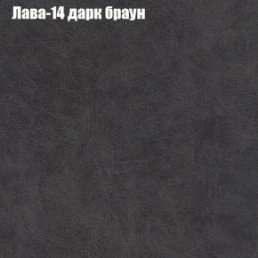 Диван Фреш 1 (ткань до 300) в Стрежевом - strezevoi.ok-mebel.com | фото 21