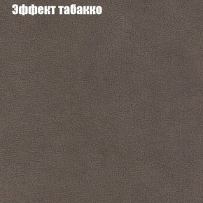 Диван Фреш 1 (ткань до 300) в Стрежевом - strezevoi.ok-mebel.com | фото 58