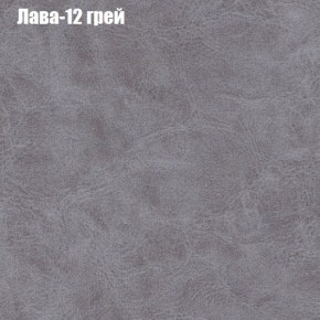 Диван Фреш 2 (ткань до 300) в Стрежевом - strezevoi.ok-mebel.com | фото 19