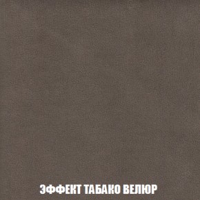 Диван Голливуд (ткань до 300) НПБ в Стрежевом - strezevoi.ok-mebel.com | фото 74