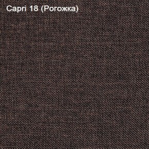 Диван Капри (Capri 18) Рогожка в Стрежевом - strezevoi.ok-mebel.com | фото 3
