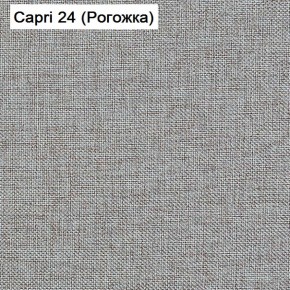 Диван Капри (Capri 24) Рогожка в Стрежевом - strezevoi.ok-mebel.com | фото 3