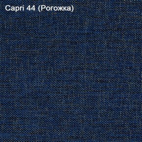 Диван Капри (Capri 44) Рогожка в Стрежевом - strezevoi.ok-mebel.com | фото 3