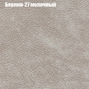 Диван Комбо 1 (ткань до 300) в Стрежевом - strezevoi.ok-mebel.com | фото 18