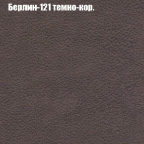 Диван Комбо 1 (ткань до 300) в Стрежевом - strezevoi.ok-mebel.com | фото 19