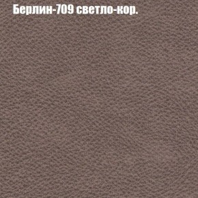 Диван Комбо 1 (ткань до 300) в Стрежевом - strezevoi.ok-mebel.com | фото 20