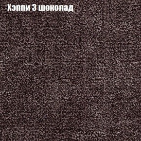 Диван Комбо 1 (ткань до 300) в Стрежевом - strezevoi.ok-mebel.com | фото 54
