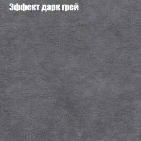 Диван Комбо 1 (ткань до 300) в Стрежевом - strezevoi.ok-mebel.com | фото 60